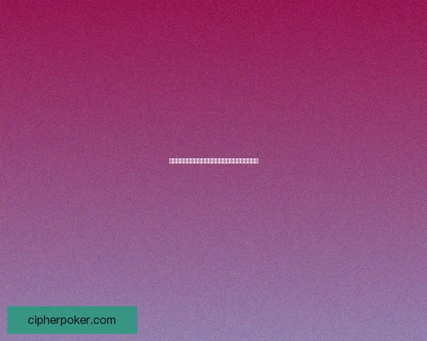 光遇秘密花园位置揭秘如何快速找到通往秘密花园的入口